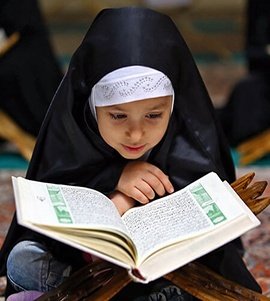 Shia Quran Madrasa